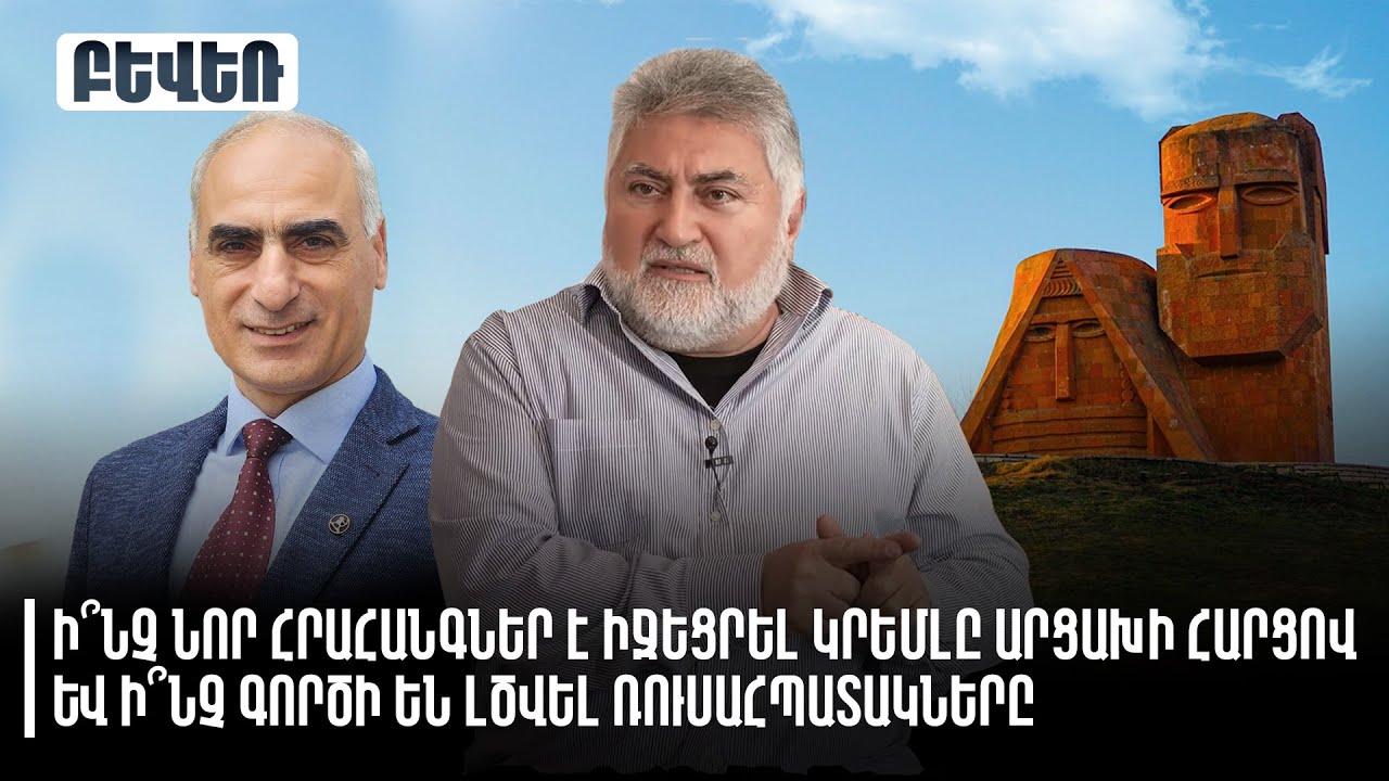 Կրթական կարգավորումների նոր հրահանգներ՝ ավելի հստակ և համահունչ ներկայիս պահանջներին