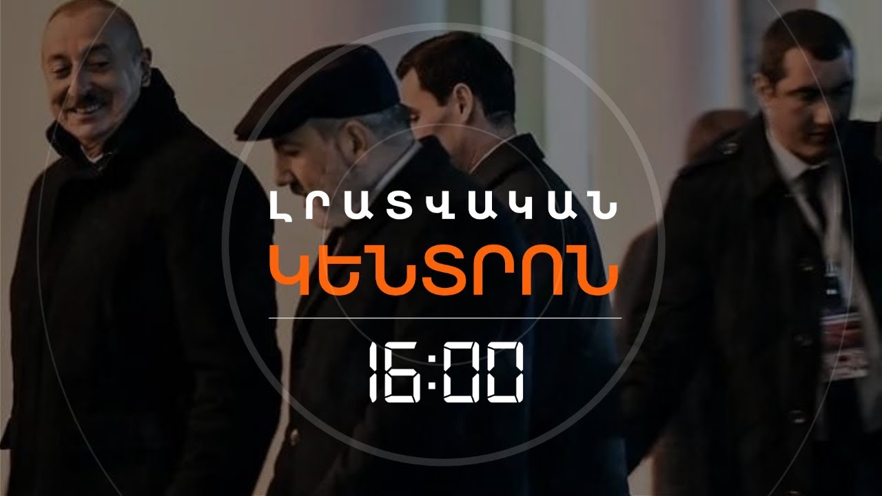 Ֆինլանդիայի նախագահը՝ Ալեքսանդր Ստուբբը, կանխատեսում է, որ Ուկրաինայի շուրջ հնարավոր խաղաղության պայմանագիրը կարող է չհամապատասխանել եվրոպական չափանիշներին