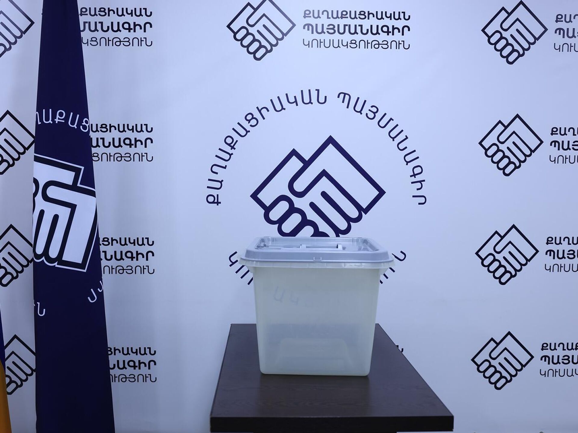 ՔՊ-ի «սատելիտների» ընդդիմափոխության հարցում