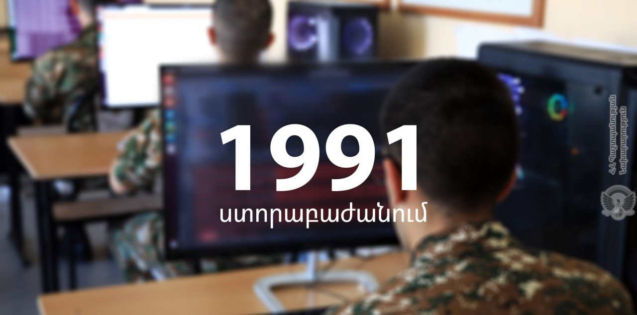 Պաշտպանության նախարարությունը փոփոխություններ է առաջարկում զինծառայության հետ կապված որոշումներում