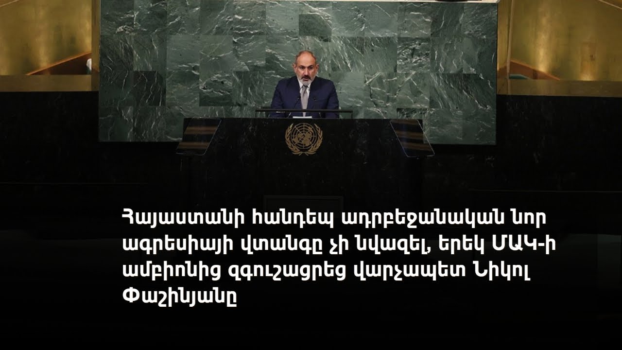 Փաշինյանը Ծառուկյանին ոչ միայն խորհրդարանից զրկեց, այլեւ մտադիր է նրան սնանկացնել