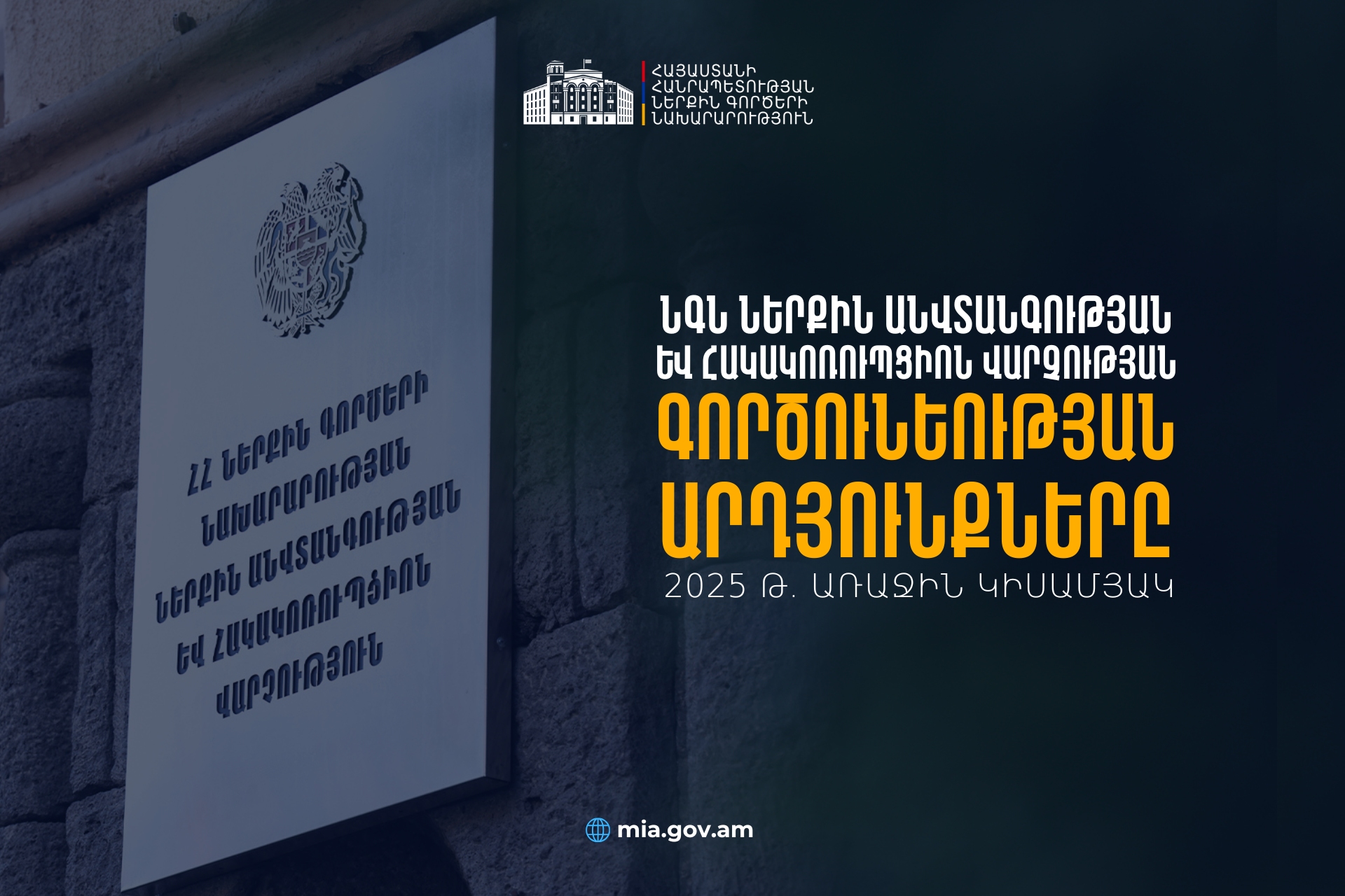 Փաշինյանի կառավարությունը փակեց «Շանգրի Լա» խաղատունը՝ 500 մարդու զրկելով աշխատանքից և պետությանը միլիարդավոր դրամներից